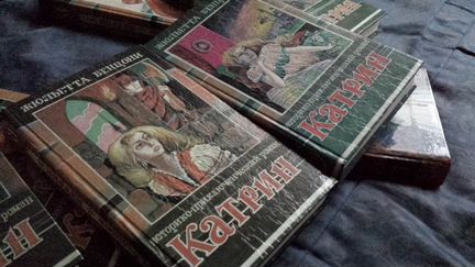 Жюльетта Бенцони Катрин