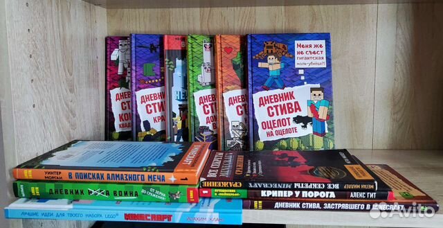 Minecraft книги