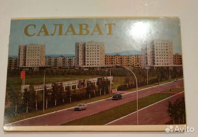 В салавате займы