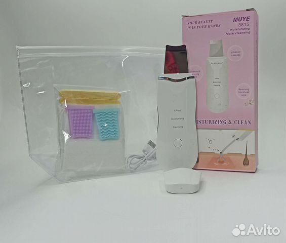 Аппарат для ультразвуковой чистки лица