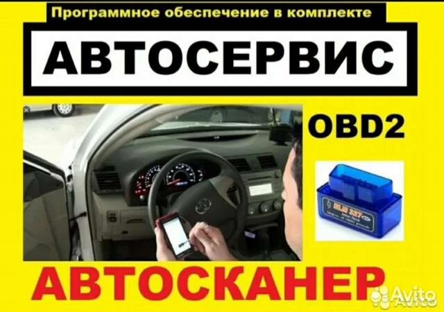 Авто 5 йошкар ола