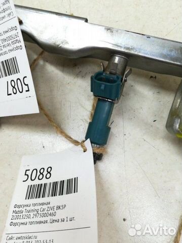 Форсунка топливная Mazda Training Car BK5P zjve