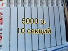 Радиатор отопления биметаллический 500/80 объявление продам