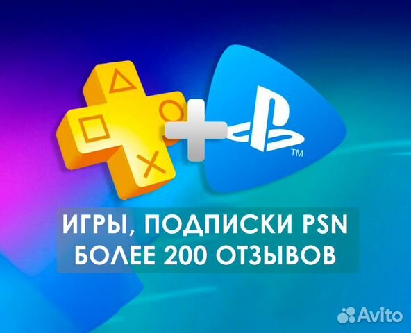 Пополнение турецкого кошелька PSN