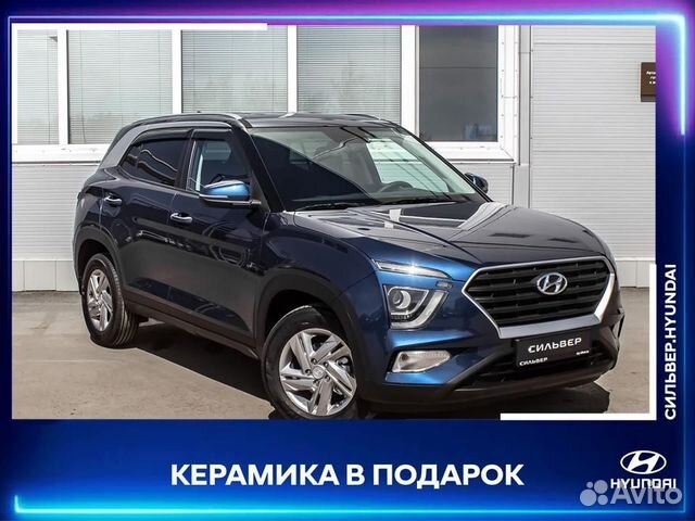 Сильвер hyundai магнитогорск