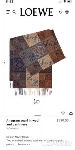 Шарф/палантин Loewe