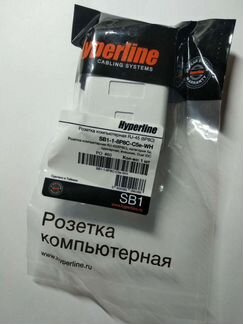 Розетка rj 45 hyperline