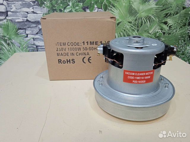 Мотор для пылесоса LG