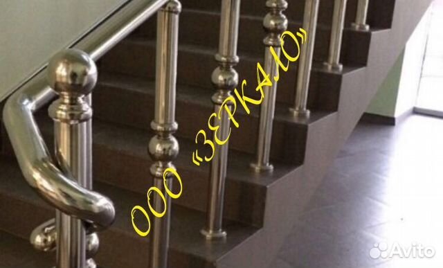 Перила из нержавеющей стали