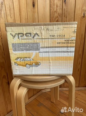 Автомагнитола Урал