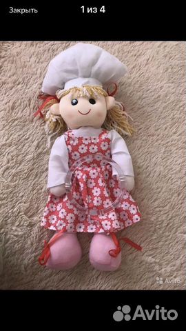 Кукла кухонница