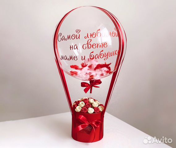 Шоколадные розы + шар баблс с вашей налписью