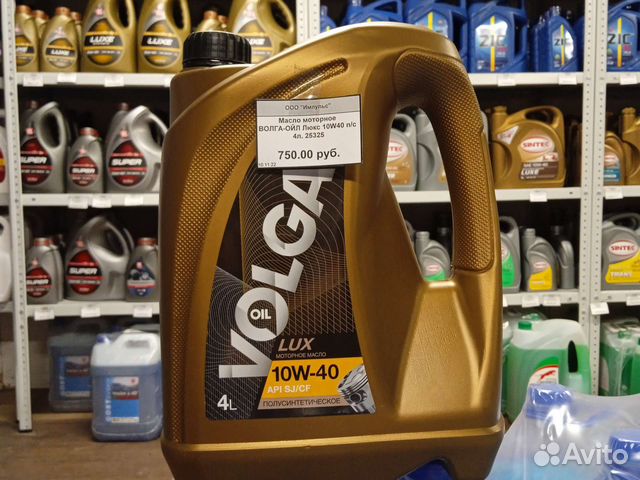 Масло моторное волга-ойл м-8в sae20 минеральное 20 л 80026. Волга ойл 10w 40. Масло 10w 40 полусинтетика волга. Волга-ойл люкс sae 10w40 (п/синт) 1л. Волга ойл 5w40.