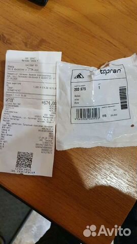 Реле топливного насоса Opel Meriva A