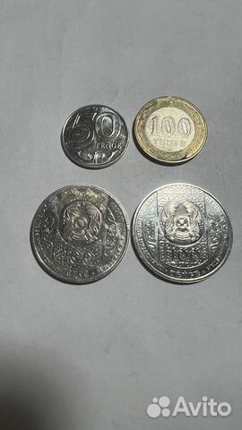 Монеты Казахстан