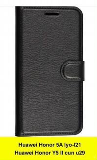 Чехол-Книжка для Huawei Honor 5A и Honor Y5 II