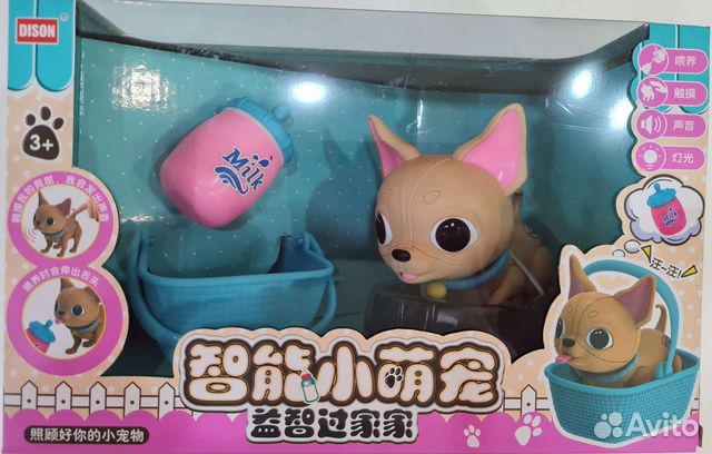 Интерактивная игрушка