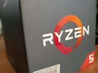 Процессор AMD Ryzen 5 1600 (BOX) объявление продам