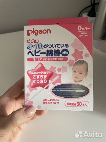 Ватные палочки pigeon с масляной пропиткой