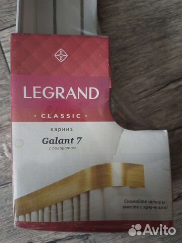 Карниз потолочный двухрядный