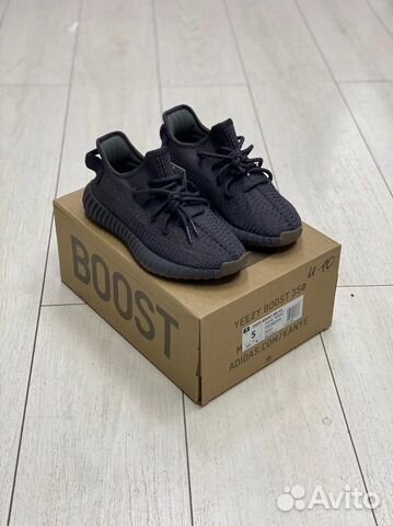 Кроссовки Yeezy Boost 350