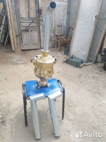 Самоварная труба 65мм.авито доставка