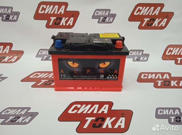 Аккумулятор alpha 75ah с гарантией