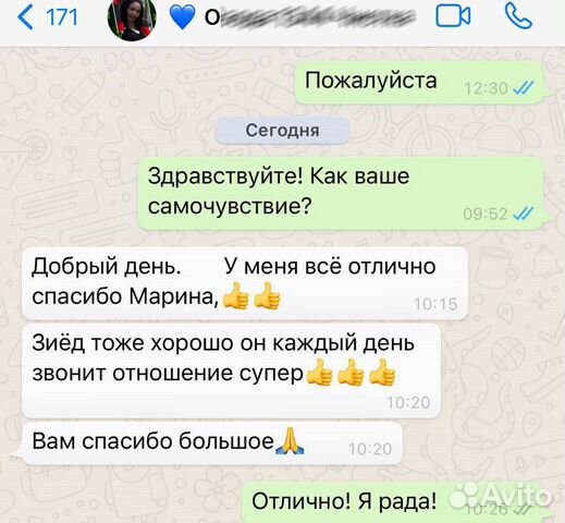 Гадание, Гадалка, Приворот, Обучение