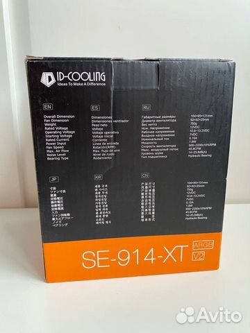 Кулер для процессора ID-Cooling SE-914-XT argb V2