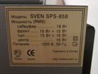 Акустическая система 5.1 Sven SPS-858 объявление продам