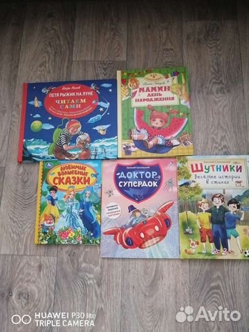 Книги пакетом
