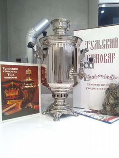 Самовар угольный (на дровах и шишках) 5л. СССР