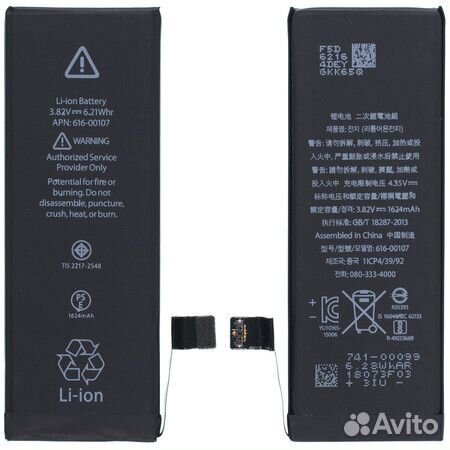 Аккумуляторная батарея для iPhone усиленная