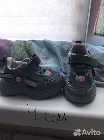 Обувь для мальчика