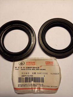 Сальники полуоси заднего моста