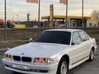 BMW 7 серия 4.0 AT, 1994, 250 000 км