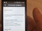 Телефон BQ Fox View -Android 7.0- 4 ядра объявление продам