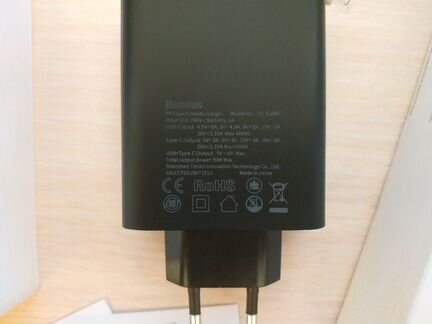 Зарядка baseus 45w BS-EU907