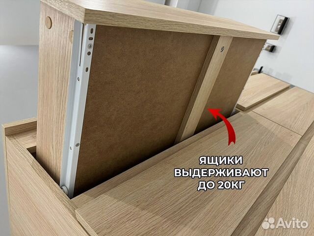 Комод на 6 ящиков точная копия комода Мальм IKEA