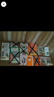 Учебники 3-8 класс