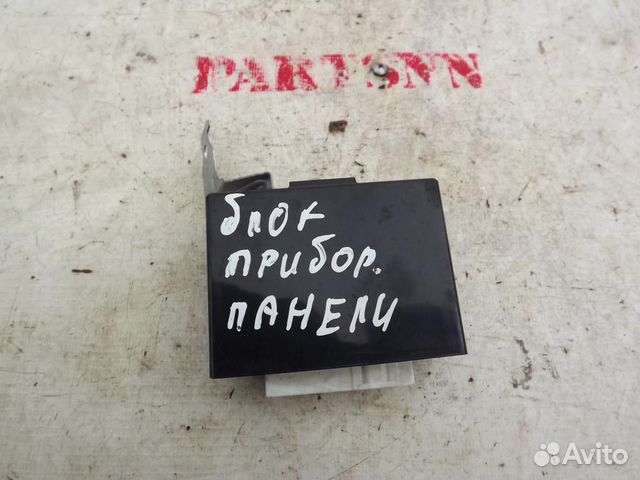 Блок электронный Мазда сх 7