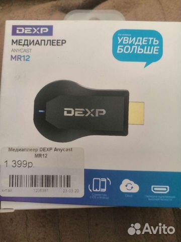 Dexp mr12 как подключить