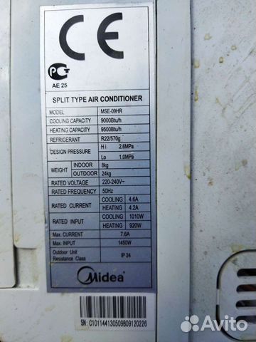 Внутренний блок сплит системы Midea MSE-09HR