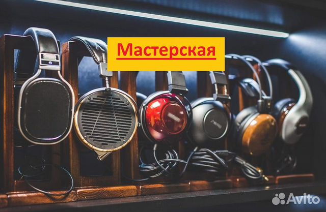 Ремонт наушников