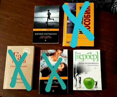 Книги новые. Серия pocketbook