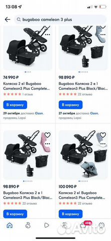Коляска Bugaboo Cameleon 3 Plus Complete 2 в 1