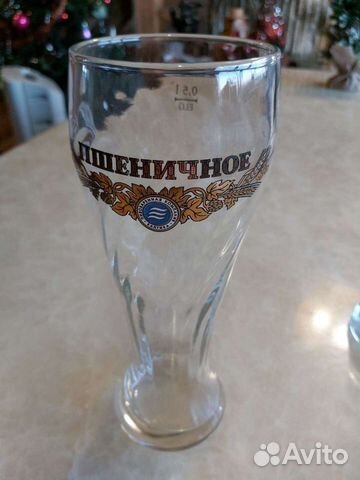 Бокал для пива