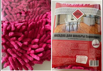 Насадка для швабры