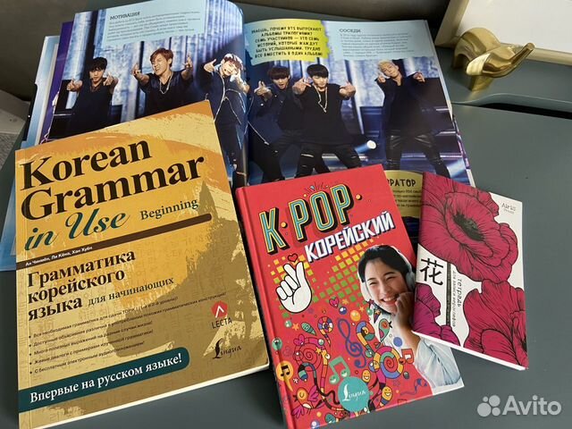 Новые книги BTS корейский язык Ан Чинмён