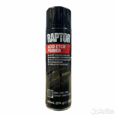 Грунт протравливающий raptor, 450 мл, серый